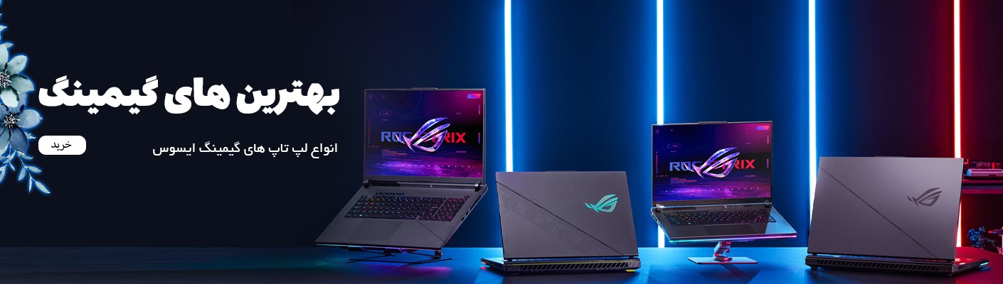 بهترین-های-گیمینگ-ایسوس-2