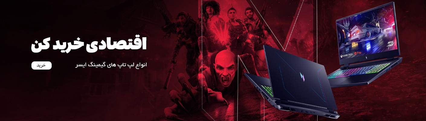 لپ-تاپ-گیمینگ-ایسر